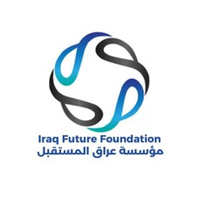 مؤسسة عراق المستقبل — Iraq Future Foundation